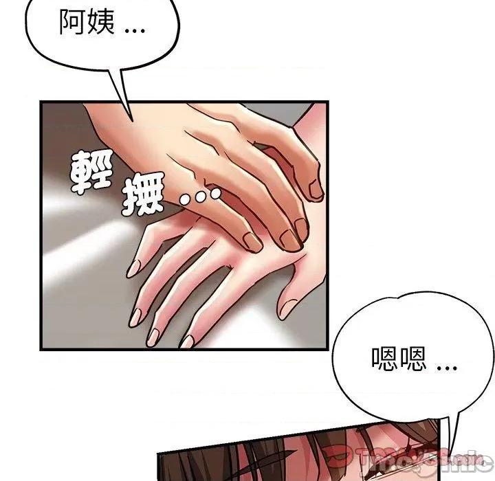 瑜珈初体验 瑜珈初体验-第 36 话 第9页