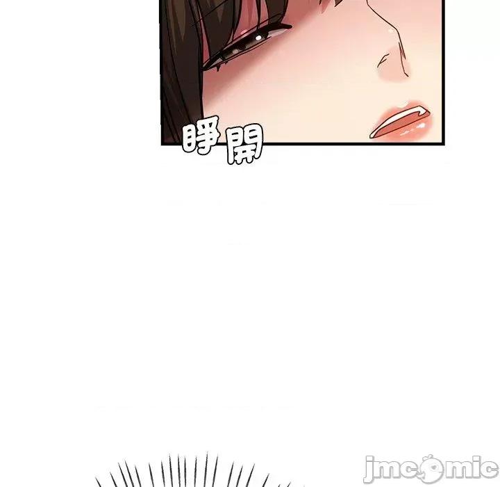 瑜珈初体验 瑜珈初体验-第 36 话 第10页