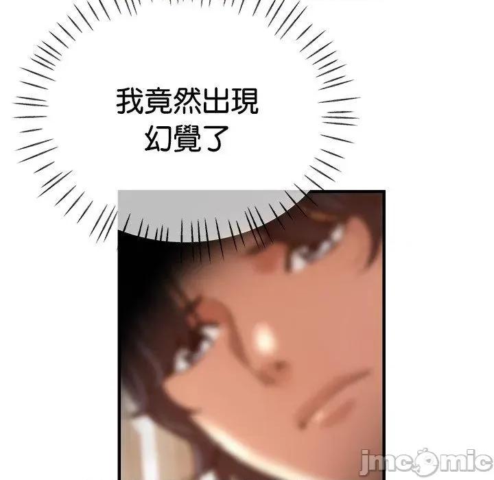 瑜珈初体验 瑜珈初体验-第 36 话 第11页