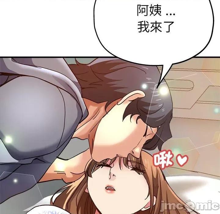 瑜珈初体验 瑜珈初体验-第 36 话 第13页