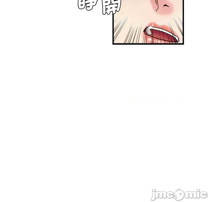 瑜珈初体验 瑜珈初体验-第 36 话 第16页