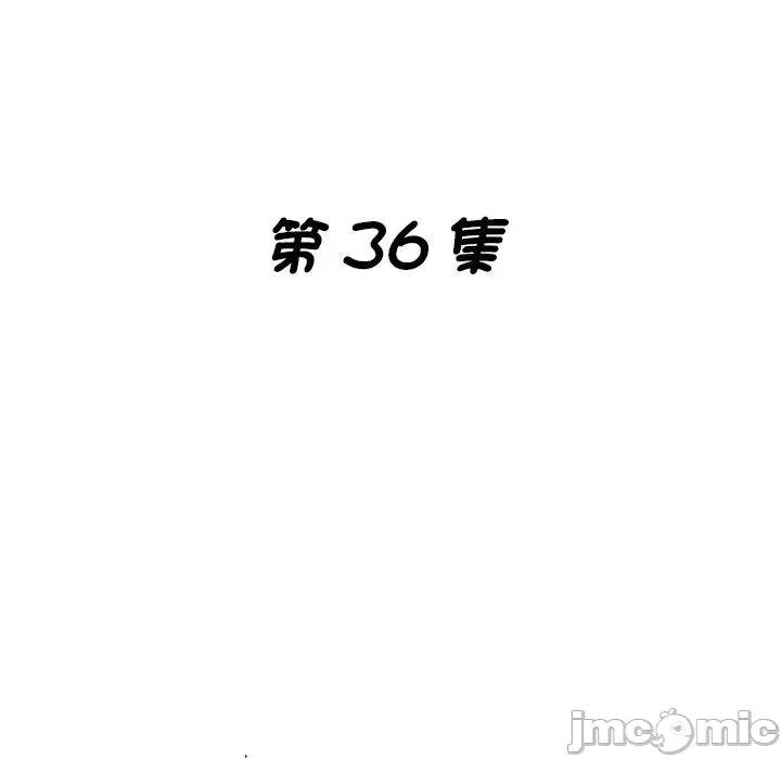 瑜珈初体验 瑜珈初体验-第 36 话 第19页