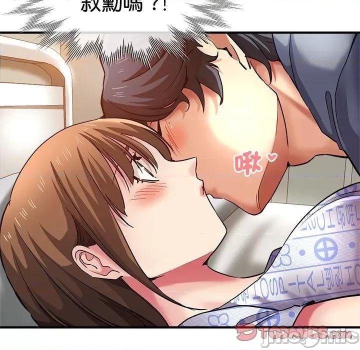 瑜珈初体验 瑜珈初体验-第 36 话 第21页