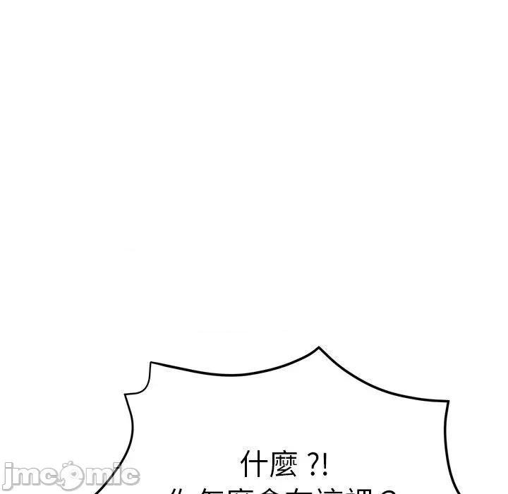 瑜珈初体验 瑜珈初体验-第 36 话 第22页
