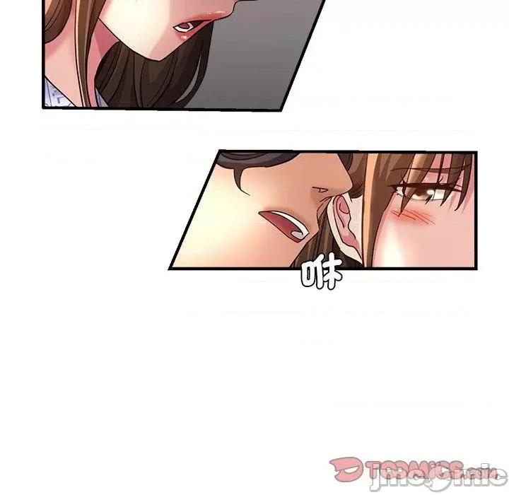 瑜珈初体验 瑜珈初体验-第 36 话 第33页