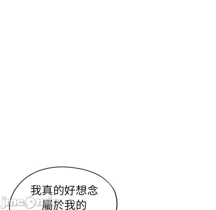瑜珈初体验 瑜珈初体验-第 36 话 第38页