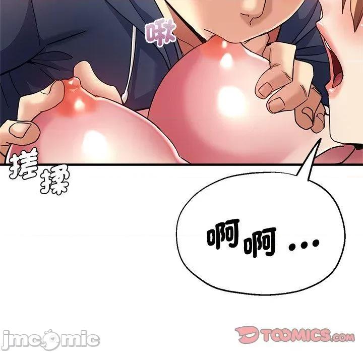 瑜珈初体验 瑜珈初体验-第 36 话 第45页