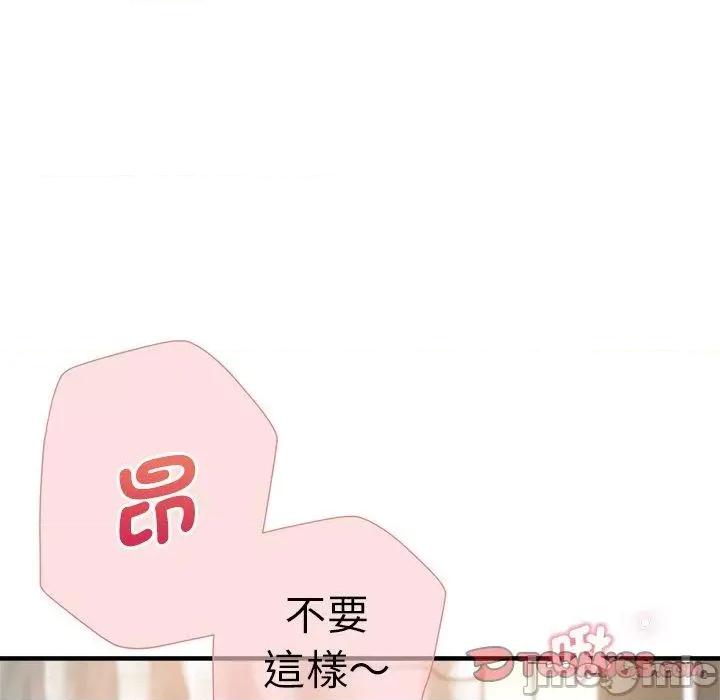 瑜珈初体验 瑜珈初体验-第 36 话 第63页