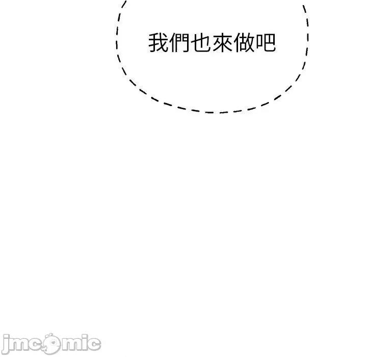 瑜珈初体验 瑜珈初体验-第 36 话 第65页