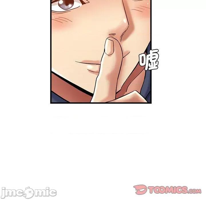 瑜珈初体验 瑜珈初体验-第 36 话 第69页