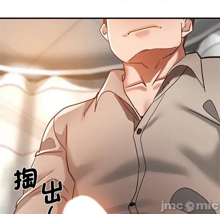 瑜珈初体验 瑜珈初体验-第 36 话 第76页