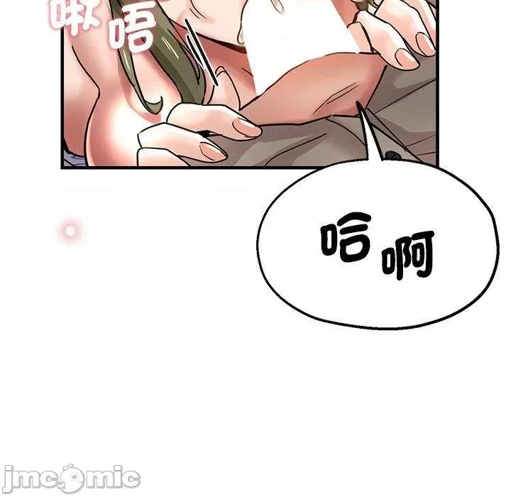 瑜珈初体验 瑜珈初体验-第 36 话 第85页