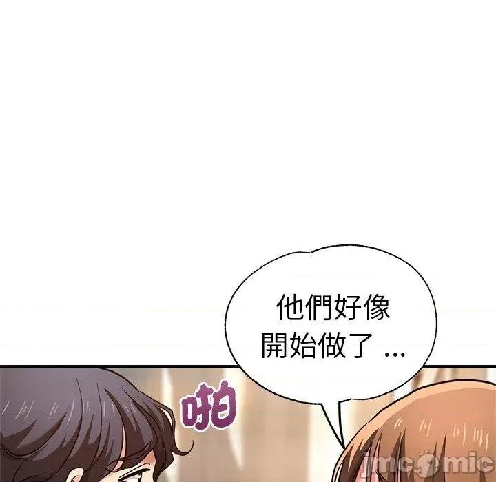 瑜珈初体验 瑜珈初体验-第 36 话 第100页