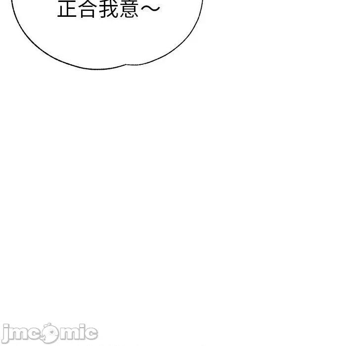 瑜珈初体验 瑜珈初体验-第 36 话 第102页