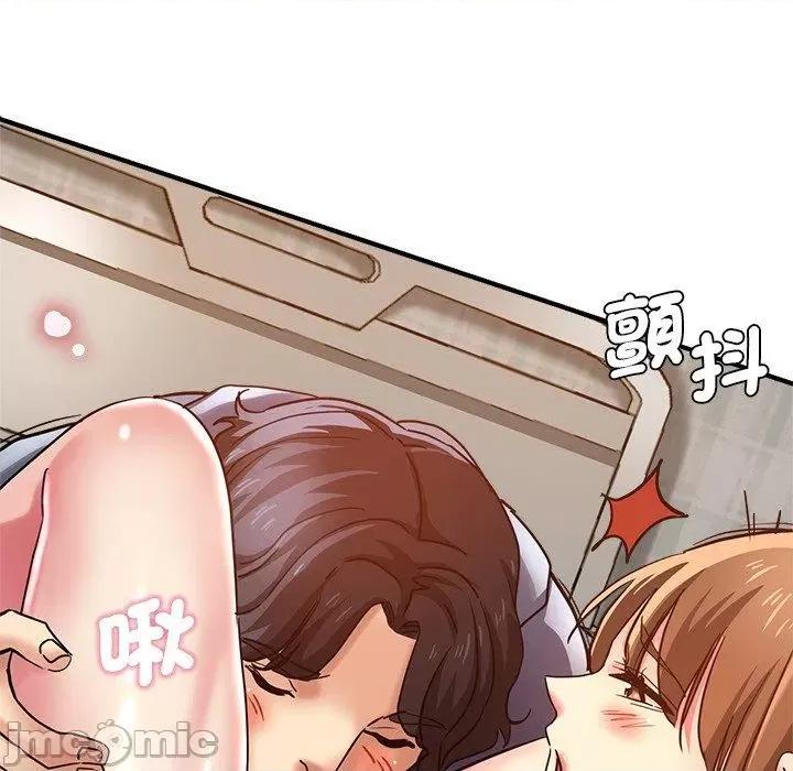 瑜珈初体验 瑜珈初体验-第 36 话 第107页