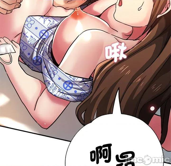 瑜珈初体验 瑜珈初体验-第 36 话 第108页