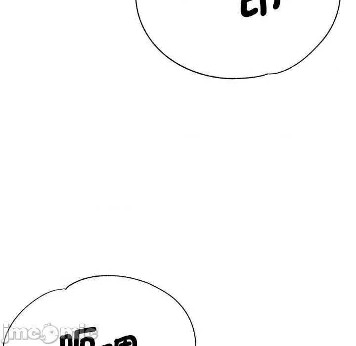 瑜珈初体验 瑜珈初体验-第 36 话 第109页