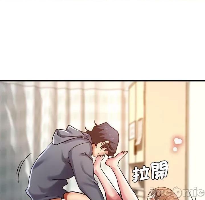 瑜珈初体验 瑜珈初体验-第 36 话 第112页
