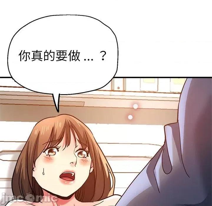 瑜珈初体验 瑜珈初体验-第 36 话 第114页