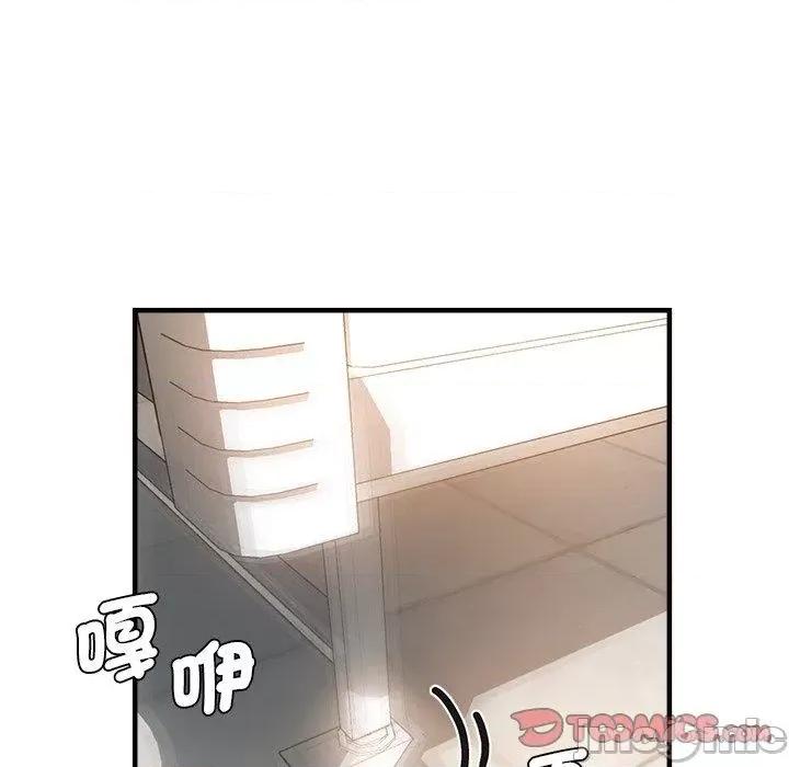 瑜珈初体验 瑜珈初体验-第 36 话 第117页