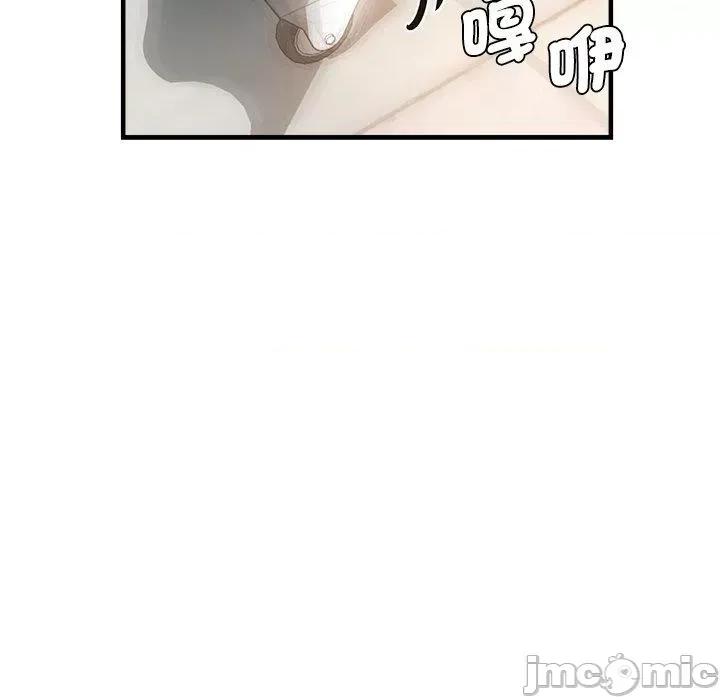 瑜珈初体验 瑜珈初体验-第 36 话 第118页