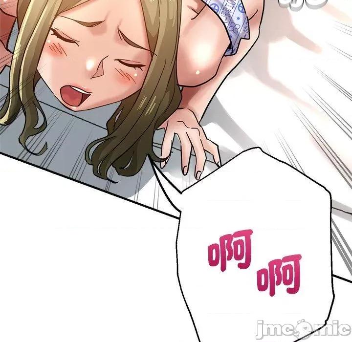 瑜珈初体验 瑜珈初体验-第 36 话 第125页
