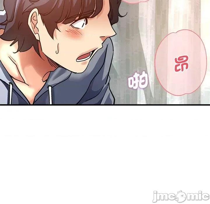 瑜珈初体验 瑜珈初体验-第 36 话 第127页