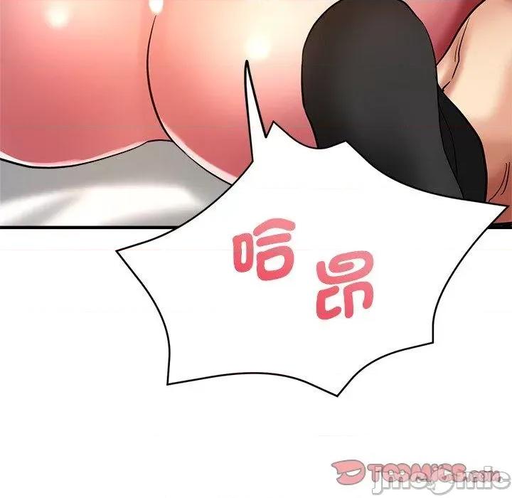 瑜珈初体验 瑜珈初体验-第 36 话 第135页