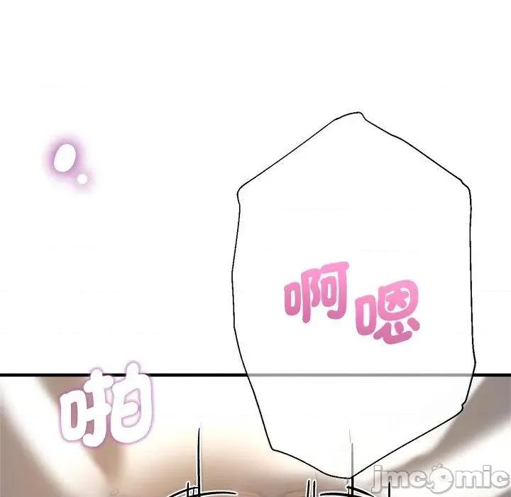 瑜珈初体验 瑜珈初体验-第 36 话 第136页