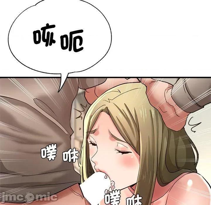 瑜珈初体验 瑜珈初体验-第 36 话 第145页