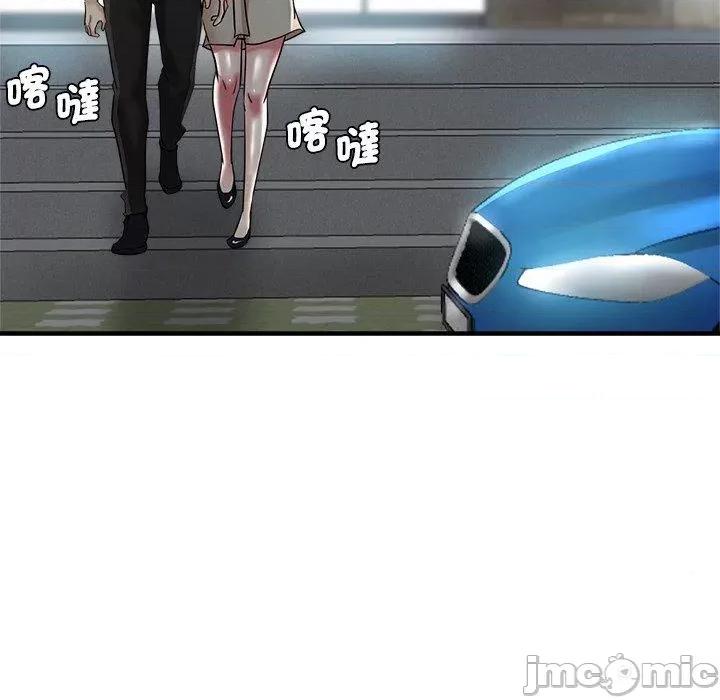 瑜珈初体验 瑜珈初体验-第 36 话 第152页