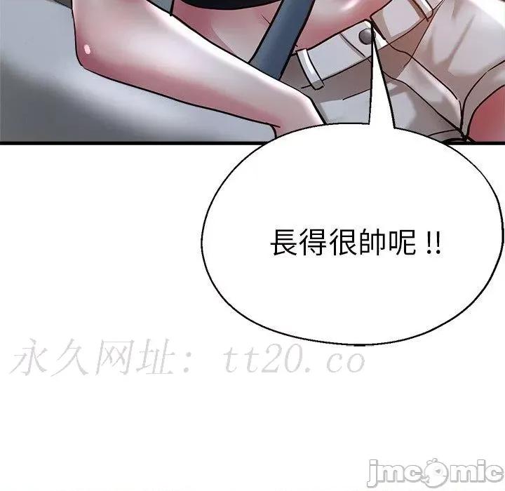 瑜珈初体验 瑜珈初体验-第 36 话 第155页