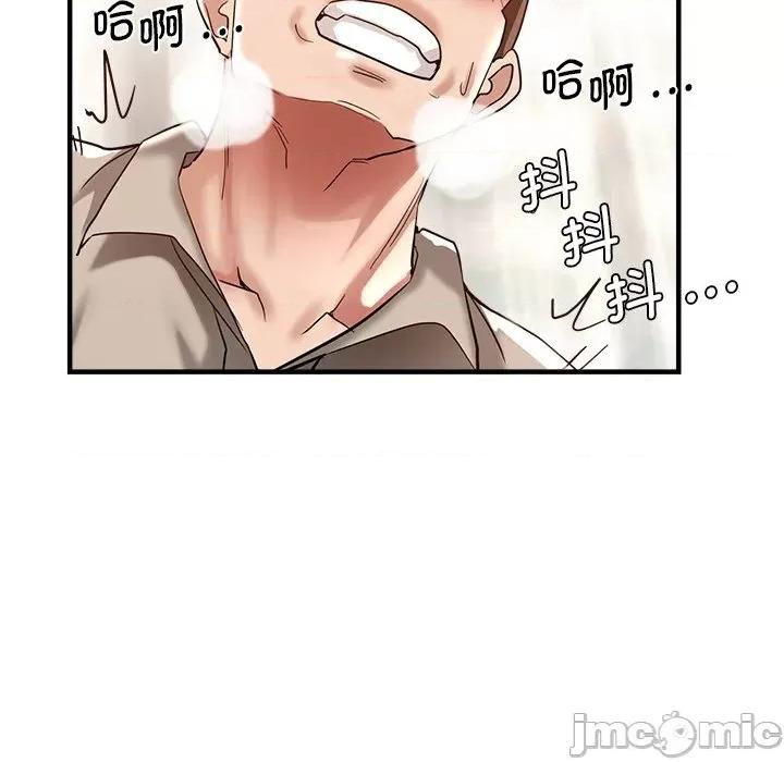 瑜珈初体验 瑜伽初体验_第37话 第5页