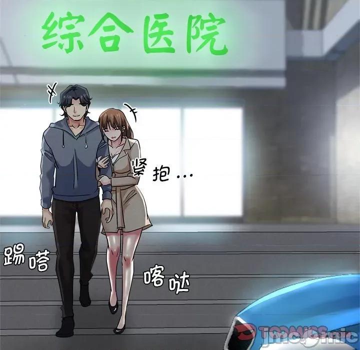 瑜珈初体验 瑜伽初体验_第37话 第9页