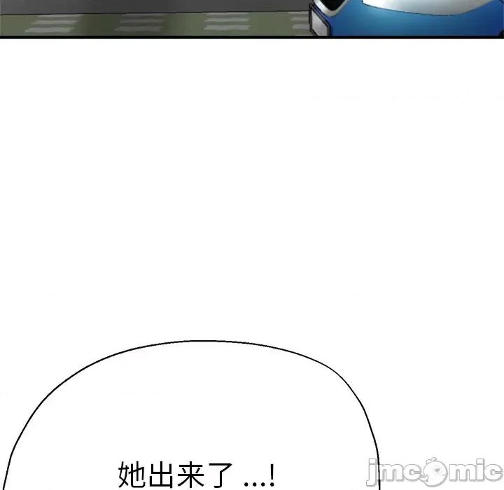 瑜珈初体验 瑜伽初体验_第37话 第10页