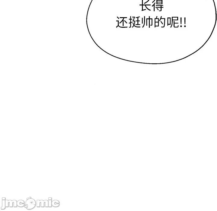 瑜珈初体验 瑜伽初体验_第37话 第13页