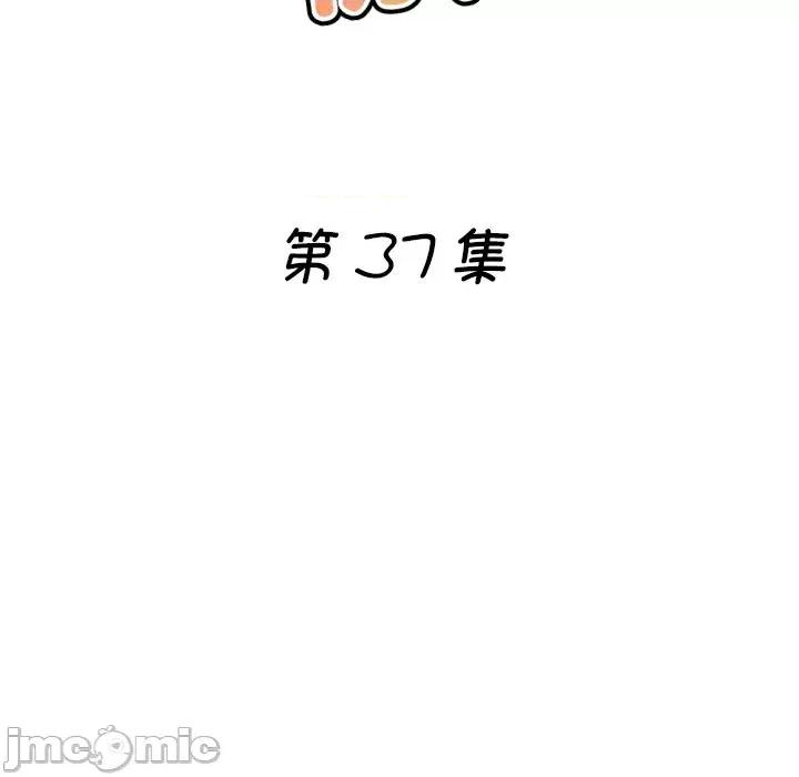瑜珈初体验 瑜伽初体验_第37话 第16页