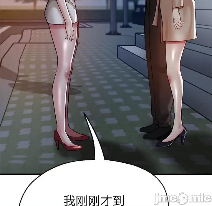 瑜珈初体验 瑜伽初体验_第37话 第22页