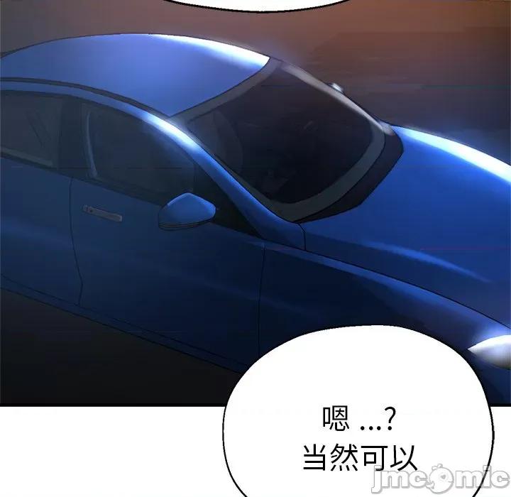 瑜珈初体验 瑜伽初体验_第37话 第30页