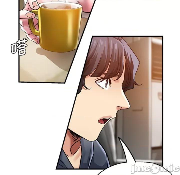 瑜珈初体验 瑜伽初体验_第37话 第49页