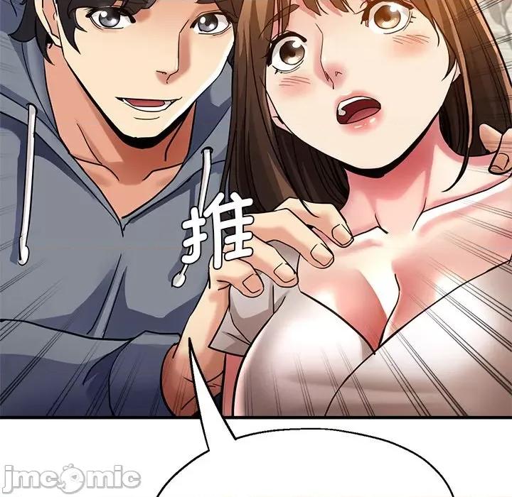 瑜珈初体验 瑜伽初体验_第37话 第59页