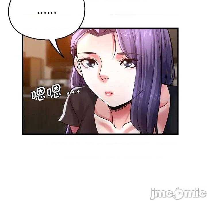 瑜珈初体验 瑜伽初体验_第37话 第61页