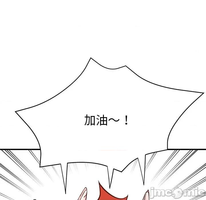 瑜珈初体验 瑜伽初体验_第37话 第69页