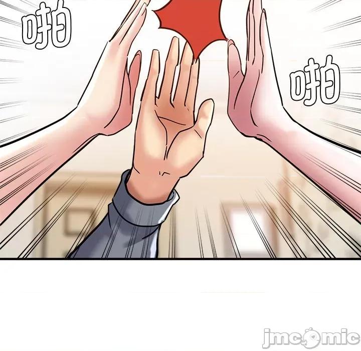 瑜珈初体验 瑜伽初体验_第37话 第70页