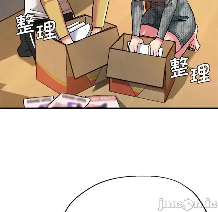 瑜珈初体验 瑜伽初体验_第37话 第76页