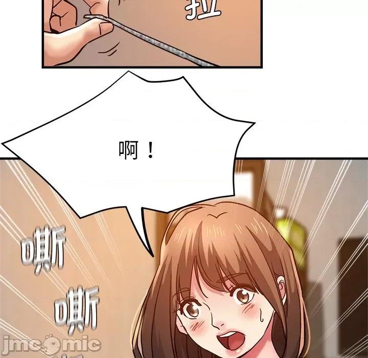 瑜珈初体验 瑜伽初体验_第37话 第88页