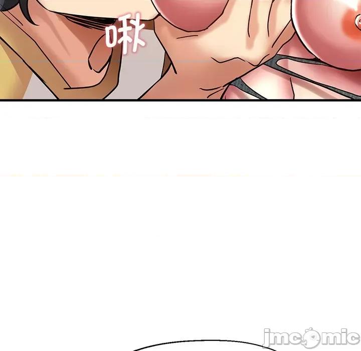 瑜珈初体验 瑜伽初体验_第37话 第99页