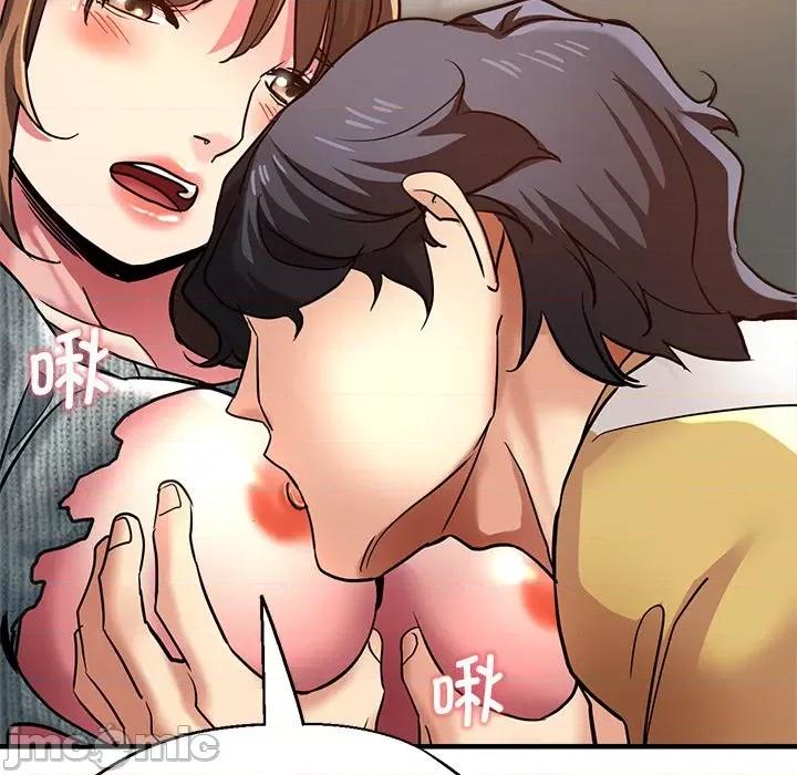 瑜珈初体验 瑜伽初体验_第37话 第101页