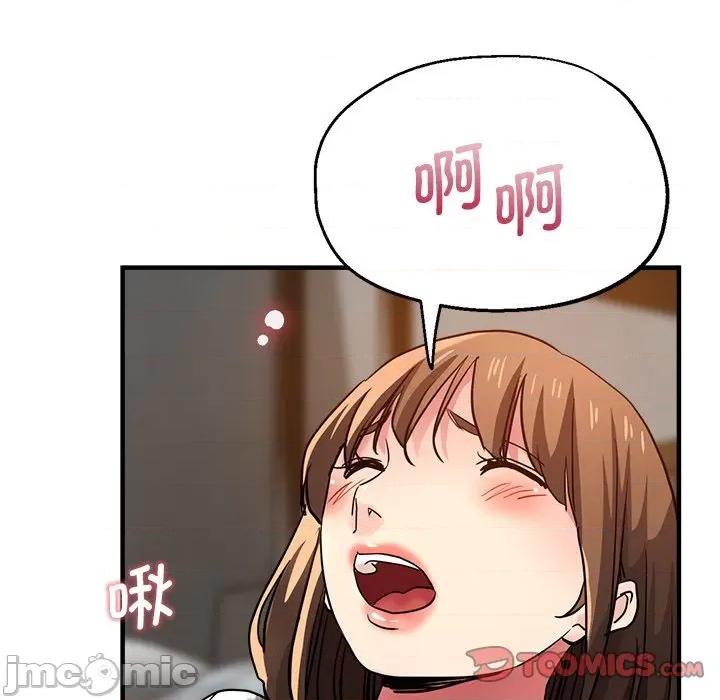瑜珈初体验 瑜伽初体验_第37话 第103页