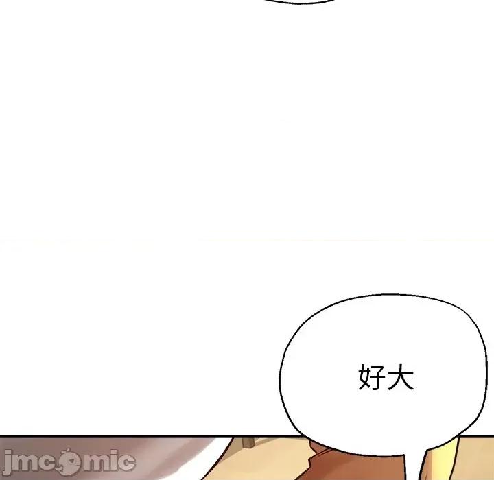 瑜珈初体验 瑜伽初体验_第37话 第113页